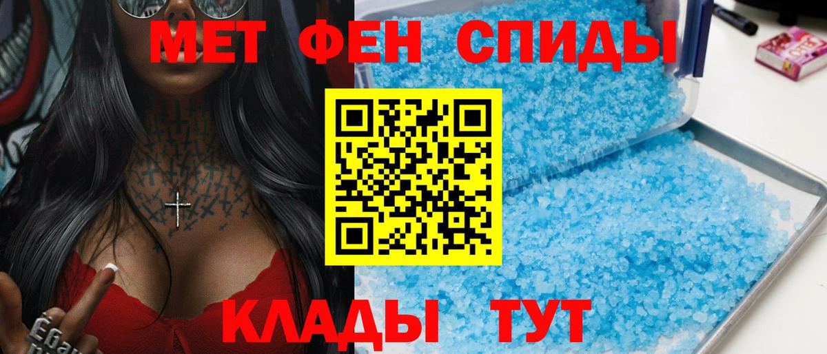 АМФ 97% Бирск
