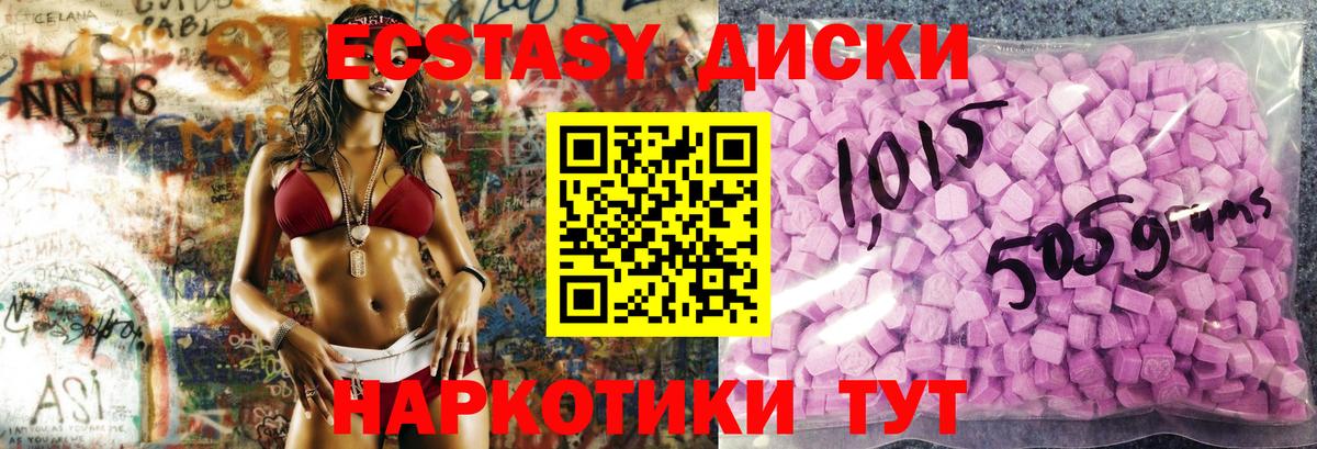 закладки  Вход с VPN  Бирск  Ecstasy louis Vuitton 