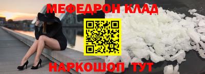 кокаин колумбия Краснокаменск