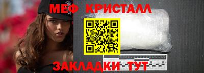 спиды Краснознаменск