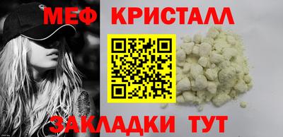 гашишное масло Краснодар