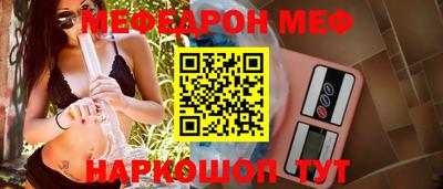 спиды Краснознаменск