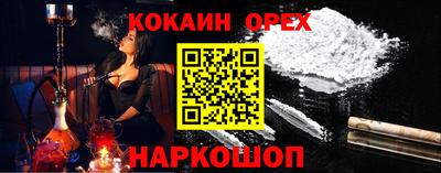 гашишное масло Краснодар