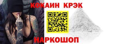 спиды Краснознаменск