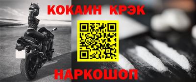 гашишное масло Краснодар
