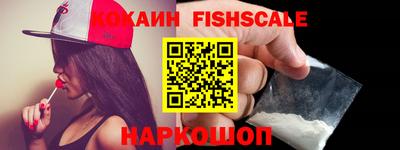 гашишное масло Краснодар
