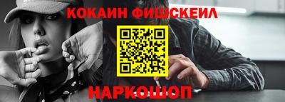 спиды Краснознаменск