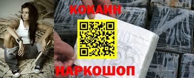 гашишное масло Краснодар
