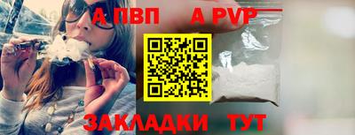 гашишное масло Краснодар