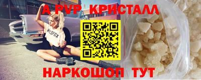гашишное масло Краснодар