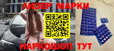 кокаин колумбия Краснокаменск
