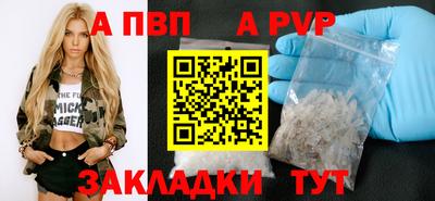 спиды Краснознаменск