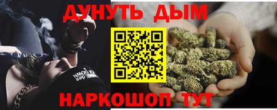 спиды Краснознаменск