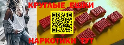 спиды Краснознаменск