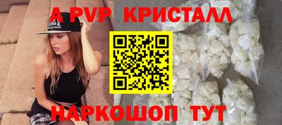 гашишное масло Краснодар