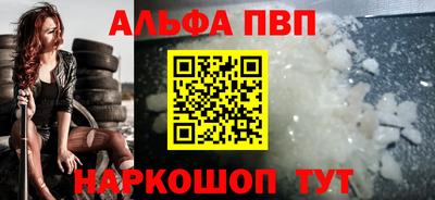 гашишное масло Краснодар