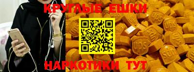 гашишное масло Краснодар