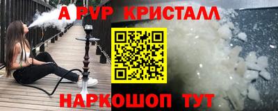 кокаин колумбия Краснокаменск