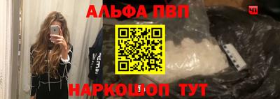спиды Краснознаменск