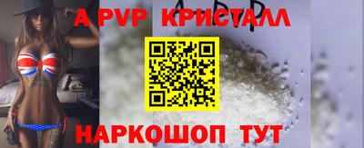 спиды Краснознаменск