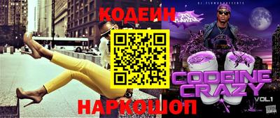 гашишное масло Краснодар