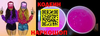 спиды Краснознаменск