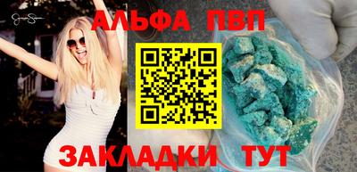 спиды Краснознаменск