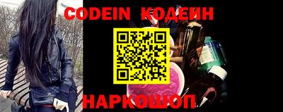 кокаин колумбия Краснокаменск