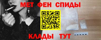 спиды Краснознаменск