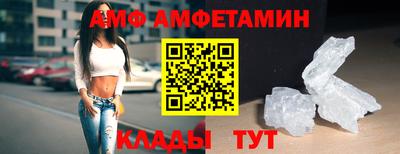 спиды Краснознаменск