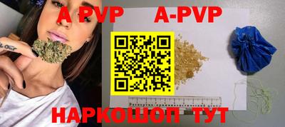 спиды Краснознаменск