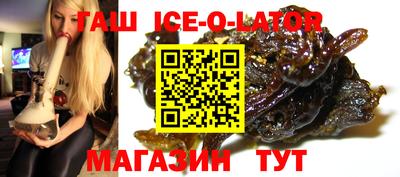гашишное масло Краснодар