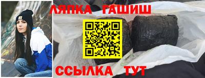 гашишное масло Краснодар