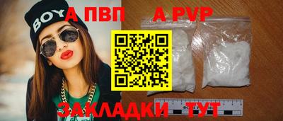 спиды Краснознаменск